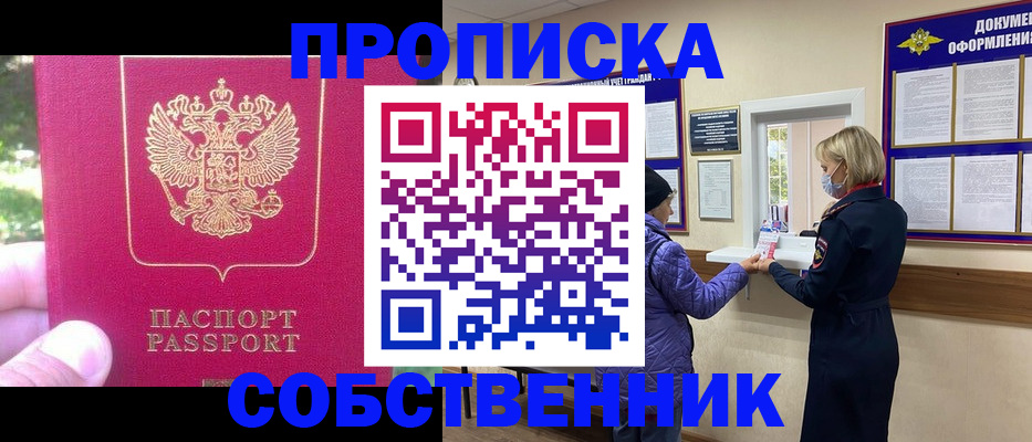 найти адрес прописки в Костроме