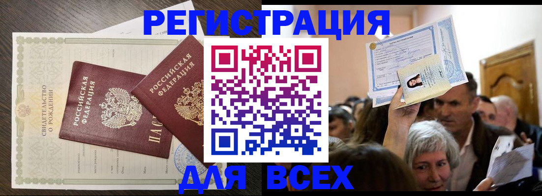 временная регистрация госуслуги в Костроме
